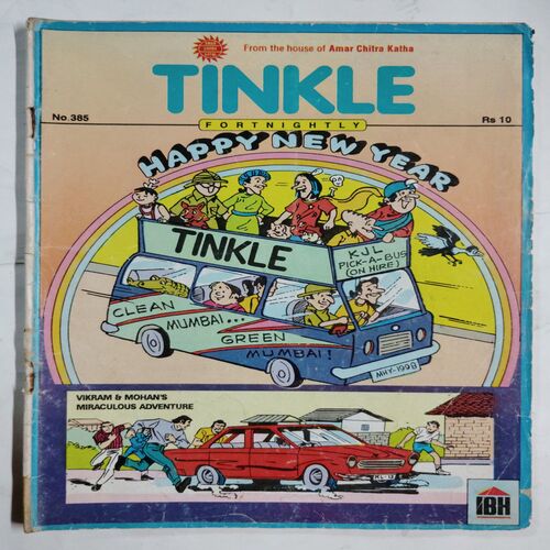 Tinkle For Nightly  ( No. 385)