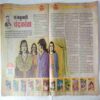 Nandan (  April 2014  ) ( Page no. 33 to 36  missing / Back Cover Little Cut )