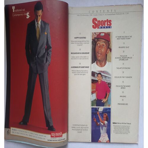 Sports World ( 14 - 27 December, 1994 )