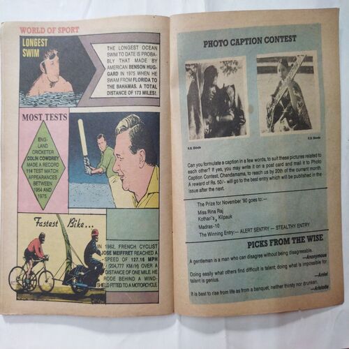 Chanda  Mama  ( January 1991) (Coverless)