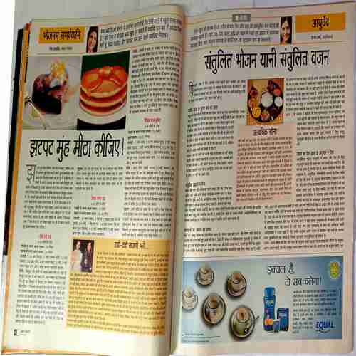 Aha Zindagi ( August 2006 )