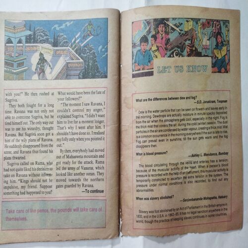 Chanda  Mama  (July 1992 ) (Coverless)