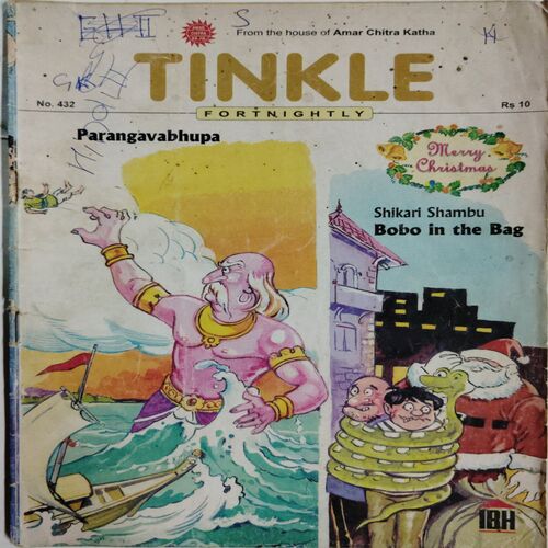 Tinkle For Nightly  ( No.432)
