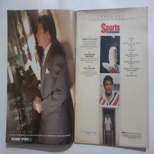 Sports World ( October 21 - November 3, 1992 )