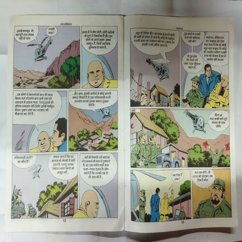 SILVER JUBILEE EDITION (Nagraj First comics and dhruv comics big size)