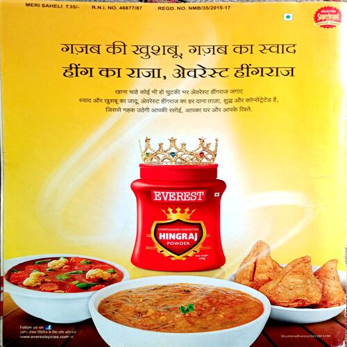 Meri Saheli (Nov 2015)
