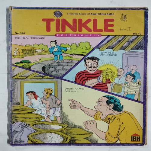 Tinkle For Nightly  ( No. 378)