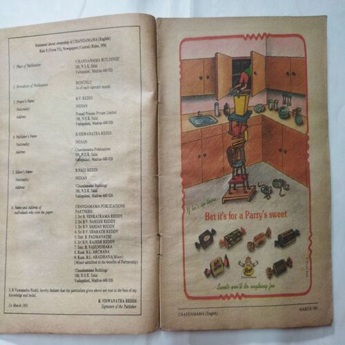 Chanda  Mama  (March 1991 ) (Coverless)