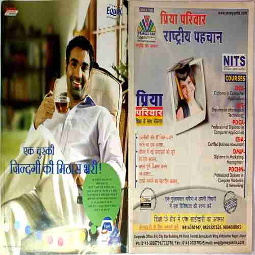 Aha Zindagi ( March 2010)