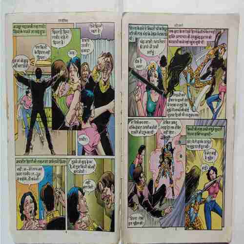 Sarir  Chhalni  ( Story Start From Page No. 3 / Page No. 1  And 2 Missing / Cover Less )
