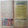 Chanda  Mama  (March 1991 ) (Coverless)