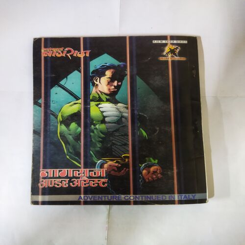NAGRAJ RAN KAAND