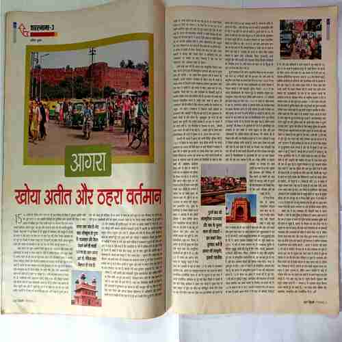 Aha Zindagi ( December 2010)