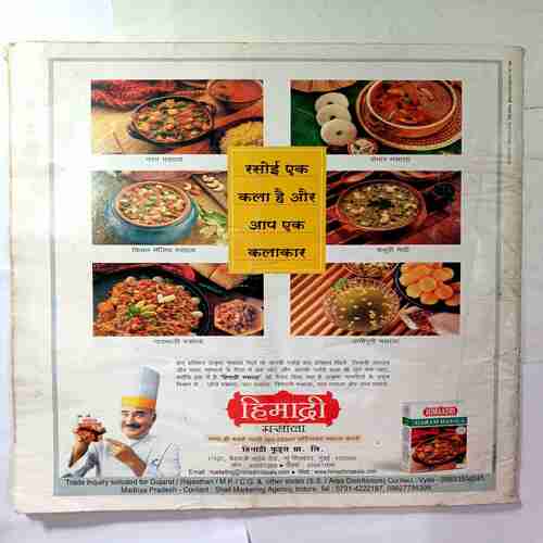 Aha Zindagi ( December 2010)