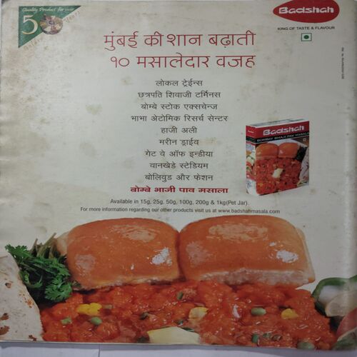 Aha Zindagi (  January 2012 )