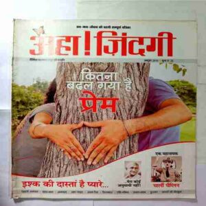 Aha Zindagi ( October 2010)