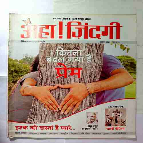 Aha Zindagi ( October 2010)