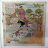Chaar  sau  Buddhi   (  Story Start From Page No. 3 / Page No. 1  And 2 Missing / Cover Less )