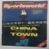 Sports World ( 10 - 16 October, 1990 )