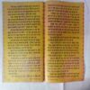 Champak  (August 1st 2003) (Coverless / Page no 49 to 52 missing )
