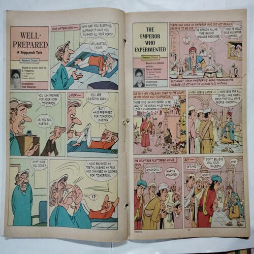 Tinkle For Nightly  ( No . 373)