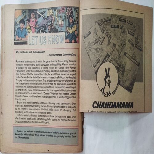 Chanda  Mama  ( August 1990) (Coverless)