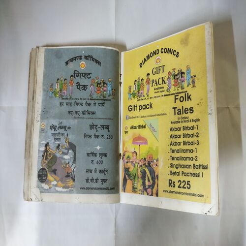 BILLOO - 77