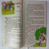 Champak  (  July 1st 2007 ) ( Coverless)