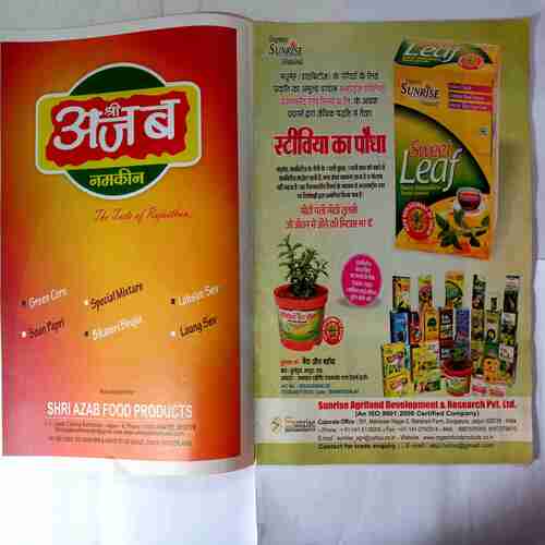 Aha Zindagi ( April 2013)