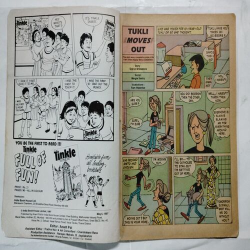 Tinkle For Nightly  ( No. 369)
