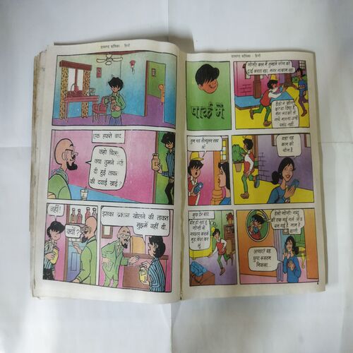 BILLOO - 77