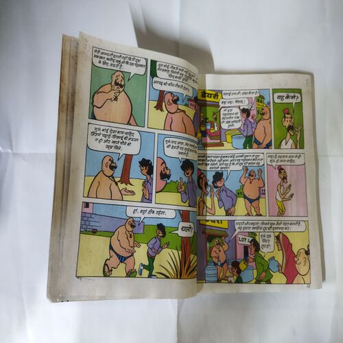 BILLOO - 77