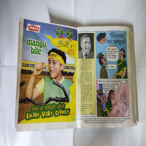 BILLOO - 77