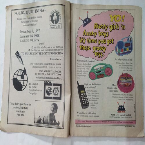 Chanda  Mama  (November 1997 ) (Coverless)