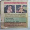Chanda  Mama  (November 1997 ) (Coverless)