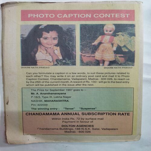 Chanda  Mama  (November 1997 ) (Coverless)