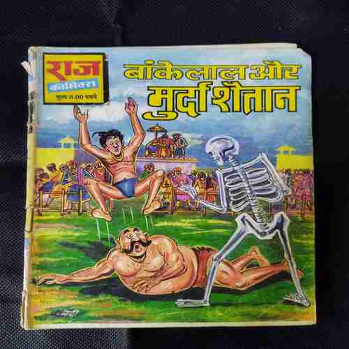 BANKELAL AUR MURDA SHITAAN