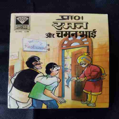RAMAN AUR CHAMAN BHAI