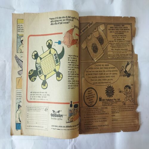 KRTAGY SAARAS KEE KAHAANEE (FRONT COVER IS MESSING)