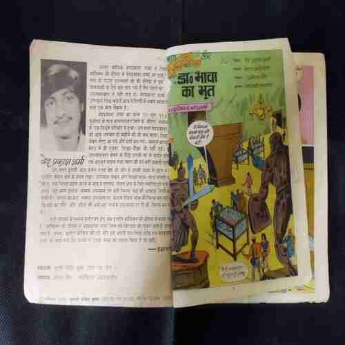 JAMBU AUR DR.BHAVA KA BHOOT