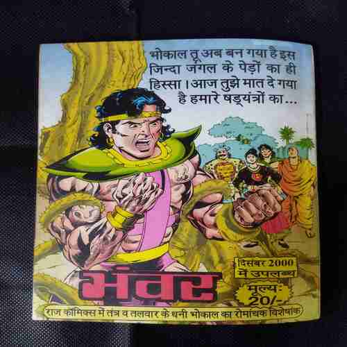 BHOKAL BANEGA KA RAJA