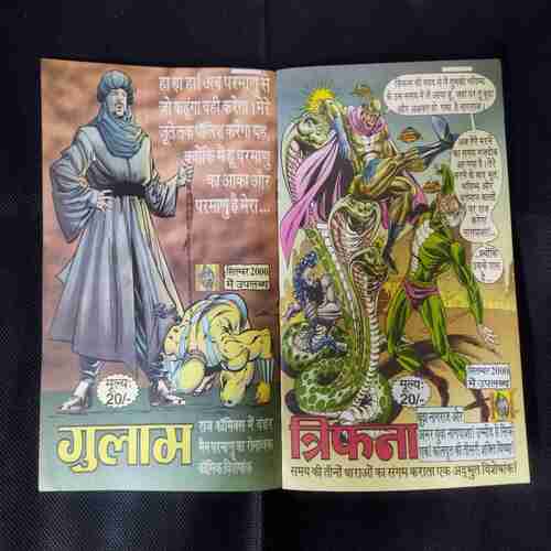 BHOKAL BANEGA KA RAJA