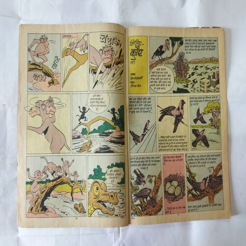 KRTAGY SAARAS KEE KAHAANEE (FRONT COVER IS MESSING)