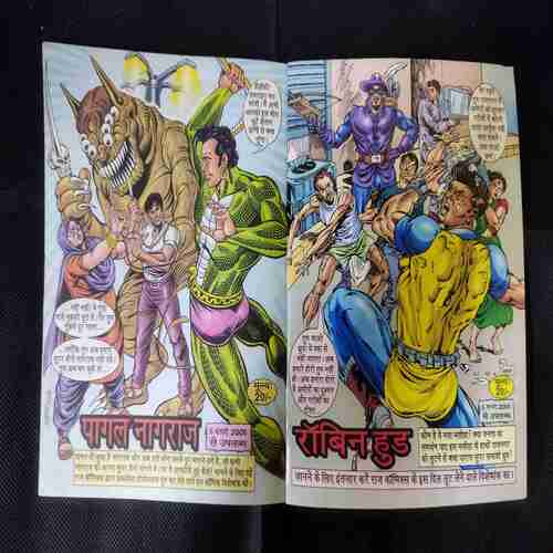 LUTERA BHOKAL