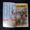 LUTERA BHOKAL