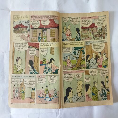 KRTAGY SAARAS KEE KAHAANEE (FRONT COVER IS MESSING)