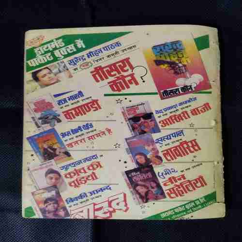 RAMAN KEE CAR