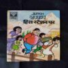 RAMAN HILL STATION PAR
