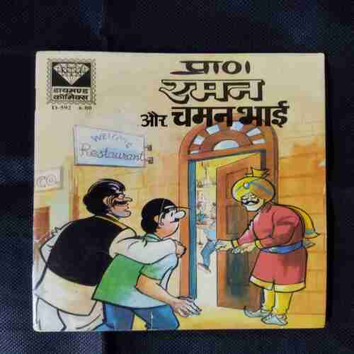RAMAN AUR CHAMAN BHAI
