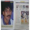 Sport Star (Saturday, April 11, 1998 )